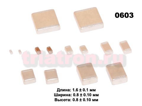 0,1мкф X7R 50в 10% (0603) Чип керам,конденсатор FENGHUA 0603B104K500NT (CAP 0603) (CERCAP 0.1/50V 0603 X7R)