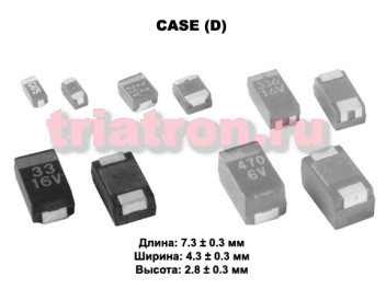 4,7мкф 35в SMD разм.D 20% тантал. конденсатор SAMSUNG TCSCS1V475KDAR (TAN D) (TECAP 4.7/35V D 20%)