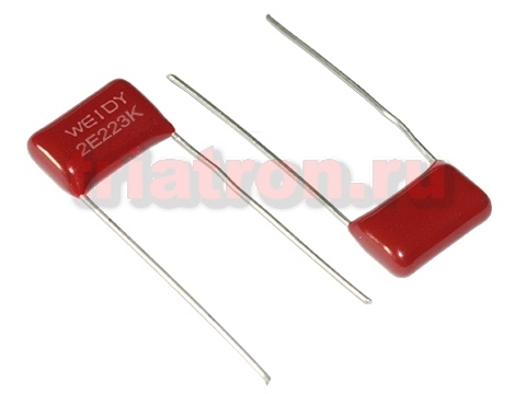 0,022мкф 250в 10% (12,5х4,5х8) Р=10 CL21 мет.плен.конд WEIDY W162E223K4 ((12,5х4,5х8) Р=10)