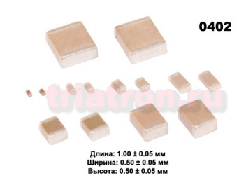 0,1мкф X7R 50в 10% (0402) Чип керам,конденсатор CCTC TCC0402X7R104K500AT