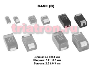1мкф 50в SMD разм.C 10% тантал. конденсатор (TAN C) (TECAP 1/50V C 10%)