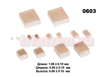 0,47мкф X7R 50в 10% (0603) Чип керам,конденсатор CCTC TCC0603X7R474K500CT (CAP 0603) (CERCAP 0.47/50V 0603 X7R)