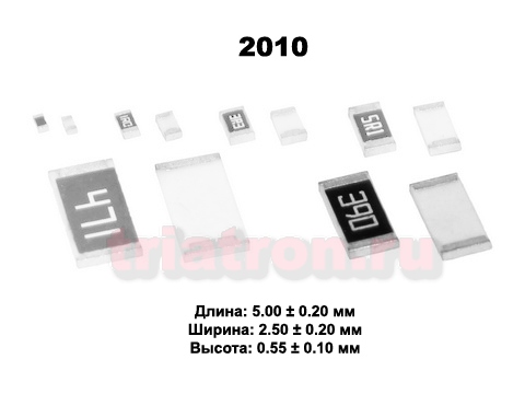 4,7мом 5% RS-10 3/4W (2010) Чип резистор RS-10K475JT (RES 2010) (RES 2010 4M7 5%)