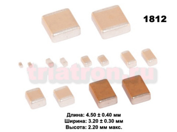 47пф NPO 3000в 5% (1812) Чип керам,конденсатор PDC MA1812CG-470J-302ERG (CAP 1812) (CERCAP 47p/3000V 1812 NPO) 47пф NPO 3000в 5% (1812) Чип керам,конденсатор PDC MA1812CG-470J-302ERG (CAP 1812) (CERCAP 47p/3000V 1812 NPO)