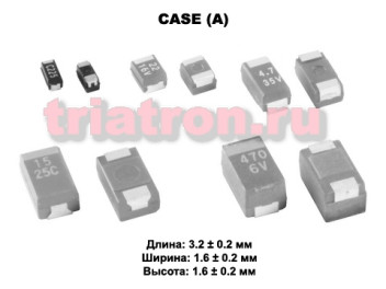 0,47мкф 25в SMD разм.A 20% тантал. конденсатор NEC TEESVA1E474M8R (TAN A) (TECAP 0.47/25V A 20%)