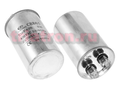 7,5мкф 450VAC 5% (40Х60) CBB-65-А клеммы пусковой конденсатор DF CBB65-А755J450V040060