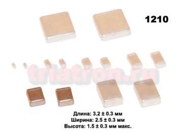 100пф NPO 2000в 5% (1210) Чип керам,конденсатор FENGHUA (CAP 1210) (CERCAP 100p/2000V 1210 NPO) 100пф NPO 2000в 5% (1210) Чип керам,конденсатор FENGHUA (CAP 1210) (CERCAP 100p/2000V 1210 NPO)