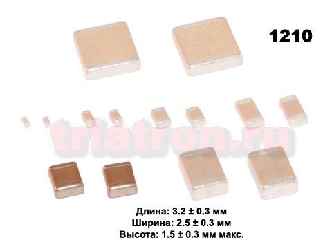 100пф NPO 2000в 5% (1210) Чип керам,конденсатор FENGHUA (CAP 1210) (CERCAP 100p/2000V 1210 NPO) 100пф NPO 2000в 5% (1210) Чип керам,конденсатор FENGHUA (CAP 1210) (CERCAP 100p/2000V 1210 NPO)