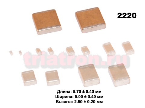 0,01мкф X7R 2000в 10% (2220) Чип керам,конденсатор FENGHUA 2220B103K202NT (CAP 2220) (CERCAP 0.01/2000V 2220 X7R) 0,01мкф X7R 2000в 10% (2220) Чип керам,конденсатор FENGHUA 2220B103K202NT (CAP 2220) (CERCAP 0.01/2000V 2220 X7R)