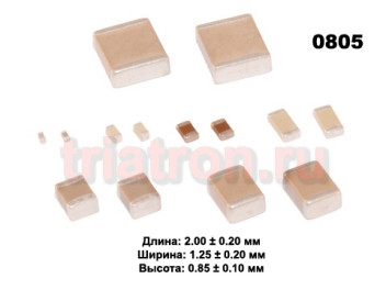 0,15мкф X7R 50в 10% (0805) Чип керам,конденсатор Yageo CC0805KRX7R9BB154 (CAP 0805) (CERCAP 0.15/50V 0805 X7R)