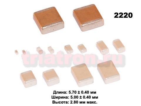 0,1мкф X7R 50в 10% (2220) Чип керам,конденсатор PDC MA2220XR104K500ERG (CAP 2220) (CERCAP 0.1/50V 2220 X7R)