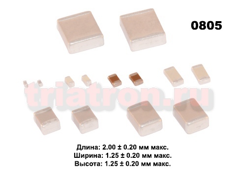 0,068мкф X7R 50в 10% (0805) ЧИП керам. конденсатор YAG *CC0805KRX7R9BB683