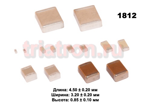 0,33мкф X7R 250в 10% (1812) ЧИП керам. конденсатор YAG ,CC1812KKX7RYBB334 0,33мкф X7R 250в 10% (1812) ЧИП керам. конденсатор YAG ,CC1812KKX7RYBB334