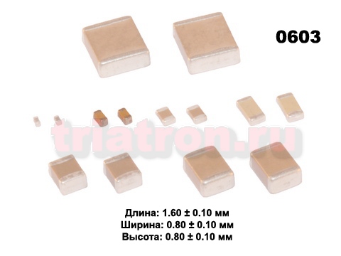 0,01мкф X7R 25в 10% (0603) ЧИП керам. конденсатор MUR *GRM188R71E103KA01D