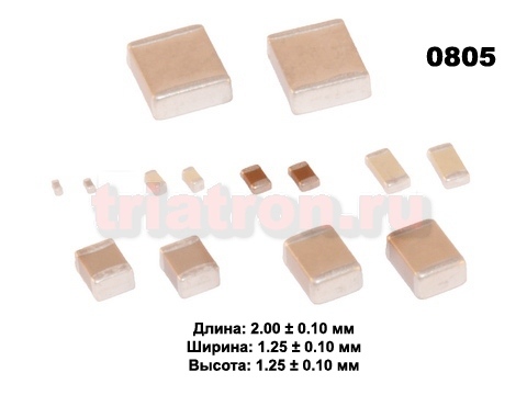 10мкф X5R 25в 10% (0805) ЧИП керам. конденсатор MUR *GRM21BR61E106KA73L