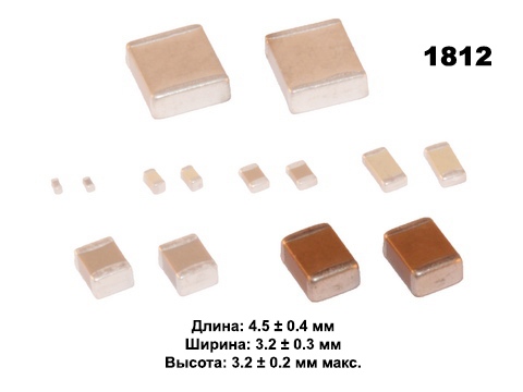 2,2мкф X7R 100в 10% (1812) ЧИП керам. конденсатор MUR *GRM43ER72A225KA01L