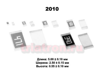 0,047ом 1% RL 3/4W (2010) Чип резистор, Yageo токочувствительный ,RL2010FK-070R047L, Yageo