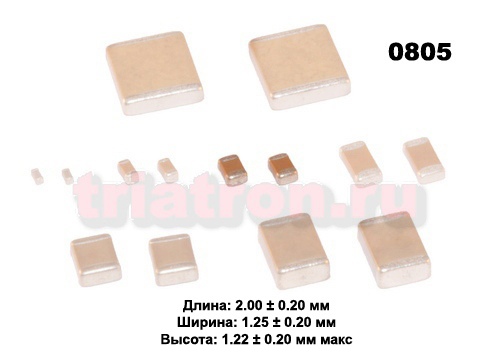 1800пф X7R 50в 5% (0805) ЧИП керам. конденсатор KEMET C0805C182J5RACTU
