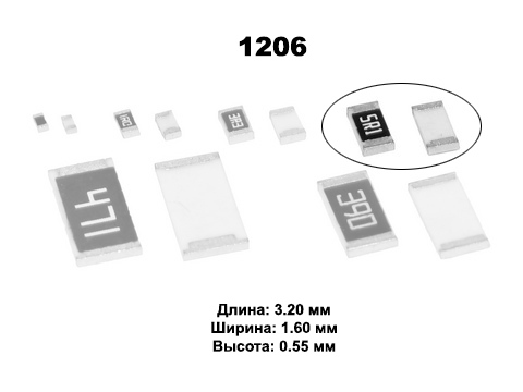 3,9мом 5% CR 1/4W (0805) Чип резистор