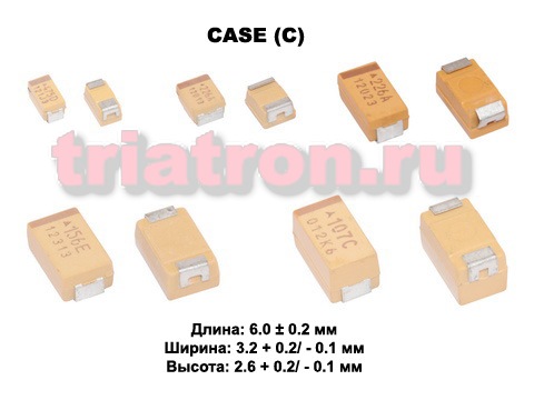 100мкф 10в 10% разм.C Чип тантал, конденсатор XIANGYEE CA45-C010K107T (TAN C) (TECAP 100/10V 10%)
