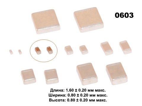0,033мкф X7R 25в 10% (0603) ЧИП кер, конденсатор WALSIN ,0603B333K250CT 0,033мкф X7R 25в 10% (0603) ЧИП кер, конденсатор WALSIN ,0603B333K250CT