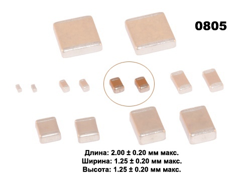 4700пф X7R 50в 10% (0805) ЧИП кер, конденсатор WALSIN *0805B472K500CT