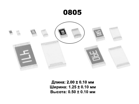 120ом 1% CR 1/8W (0805) Чип резистор, CR-05FL7--120R, RES_CR0805, VIKING