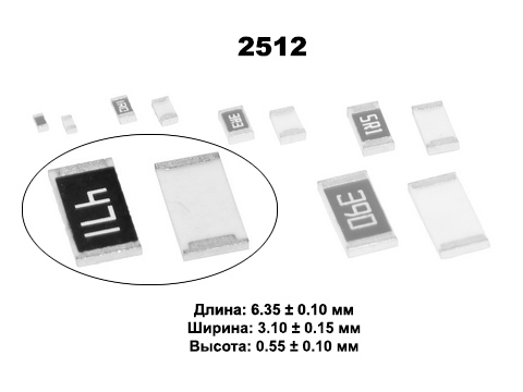 150ом 1% CR 1W (2512) Чип резистор, CR-12FL4--150R, RES_CR2512, VIKING