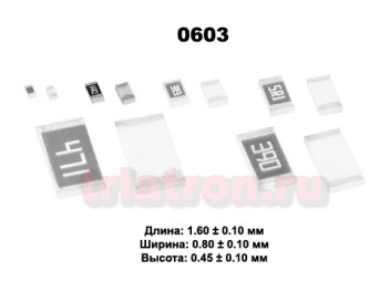 0,1ом 1% RL (1/10W) (0603) Чип токочувствительный резистор, RL0603FR-070R1L, RES_CR0603, Yageo