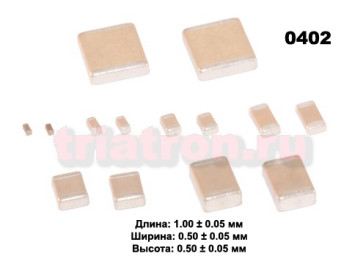 0,1мкф X7R 25в 10% (0402) ЧИП керам.конденсатор FENGHUA 0402B104K250NT (CAP 0402) (CERCAP 0.1/25V 0402 X7R)