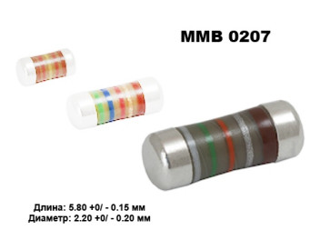 5,1ом 1% (MELF 0207) Чип резистор MMB02070C5108FB200, Vishay