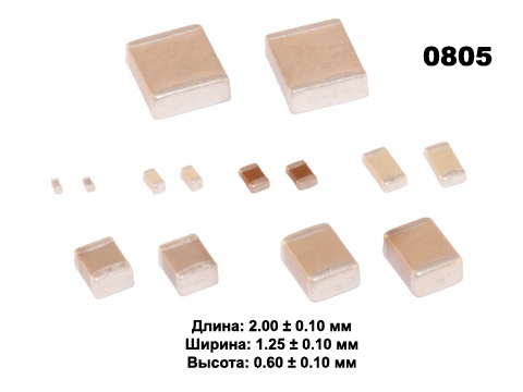 1мкф X7R 25В ±10% (0805) ЧИП керам. конденсатор *GCM21BR71E105KA56L, MURATA
