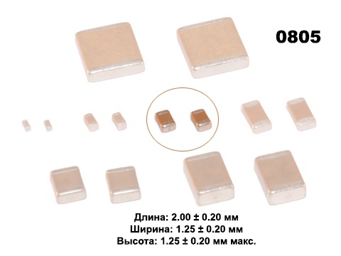 0,01мкф X7R 50В ±10% (0805) ЧИП керам. конденсатор *C0805C103K5RAC7800, KEMET