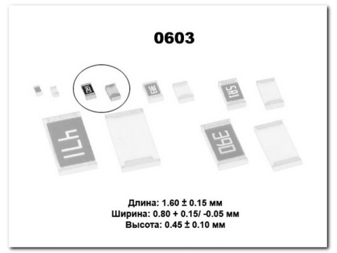 0,0ом 1/10W (0603) Чип резистор *ERJ3GEY0R00V, PAN IND