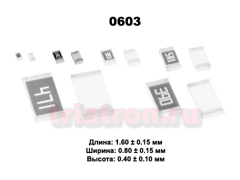 1ком 5% RS-03 1/10W (0603) МЯТЫЕ катушки!!!! Чип резистор (RES 0603) (RES 0603 1K 5%)