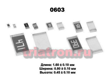 1ом 1% CR-03 1/10W (0603) Чип резистор CR-03FL7----1R (RES 0603) (RES 0603 1R 1%)