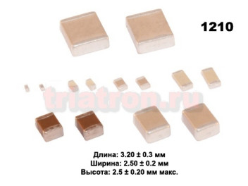 220пф X7R 2000в 10% (1210) Чип керам,конденсатор Walsin 1210B221K202CT