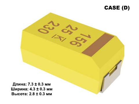 33мкф 25в SMD разм.D 10% тантал. конденсатор XIANGYEE CA45-D025K336T