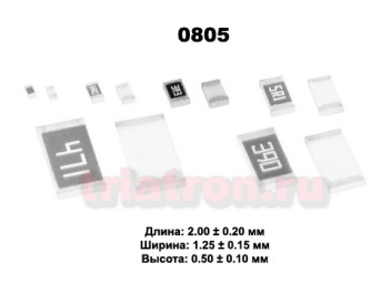 2мом 5% FRC0805 1/8W ...