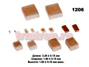 0,22мкф X7R 50в 10%  ...