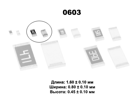 3,3ом 1% FRC0805 1/8W (0805) Чип резистор FRC0805F3R30TS FJ