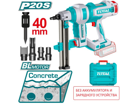TCNLI9005, Аккум. гвоздезабиватель по бетону , Li-lon,20В,длина крепежа:19–40мм(3/4'–1–5/8') Total