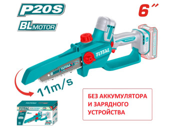 TGSLI2066, Аккумуляторная мини-цепная пила,20В,длина шины:15см(6'),скорость цепи:11м/с Total, TOTAL TGSLI2066, Аккумуляторная мини-цепная пила,20В,длина шины:15см(6'),скорость цепи:11м/с Total, TOTAL