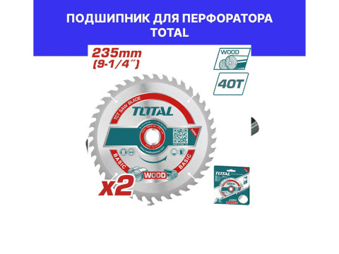 TH306236SP51, Подшипник для перфоратора TH306236 TOTAL