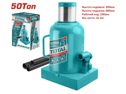 THT109502, Домкрат гидравлический,50т, мин.высота: 280мм,макс высота: 470мм,путешествие: 190мм TOTAL THT109502, Домкрат гидравлический,50т, мин.высота: 280мм,макс высота: 470мм,путешествие: 190мм TOTAL