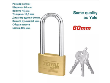 TLK32602L, Замок навесной латунный усиленный с длинной дужкой 60мм TOTAL