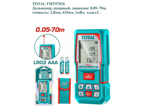 TMT57026, Дальномер лазерный,диапазон измерения: 0,05–70м,точность: ±2,0мм,тип лазера:635нм,<1мВт,кл