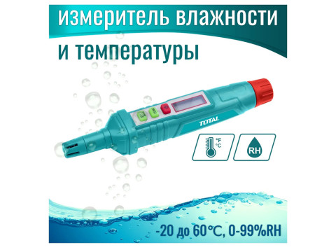 TETHT23, Цифровой измеритель влажности и температуры. Диапазон -20 - 60 градусов, 0-99%RH TOTAL