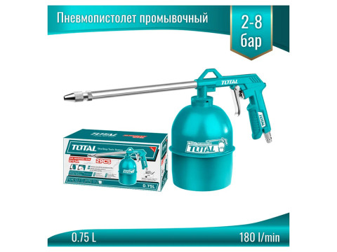 TAT20751, Пневмопистолет промывочный, 2-8 бар, кнопка стравливания давления, шкала 0-12 бар TOTAL