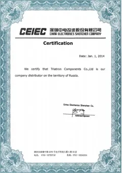 CERTIFICATE ETHER